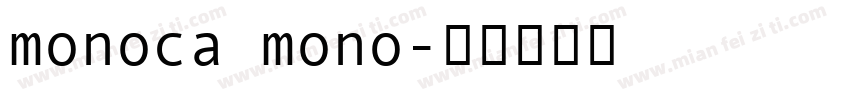 monoca mono字体转换
